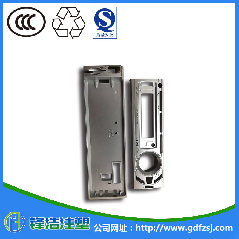 環保噴油