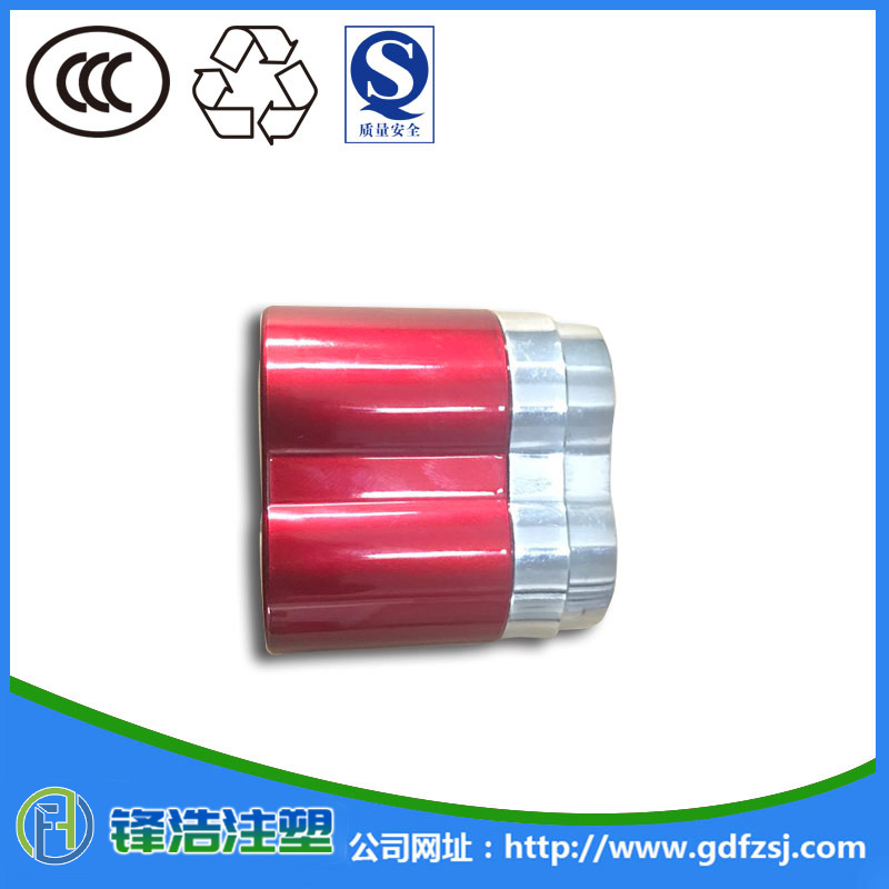 環保噴油