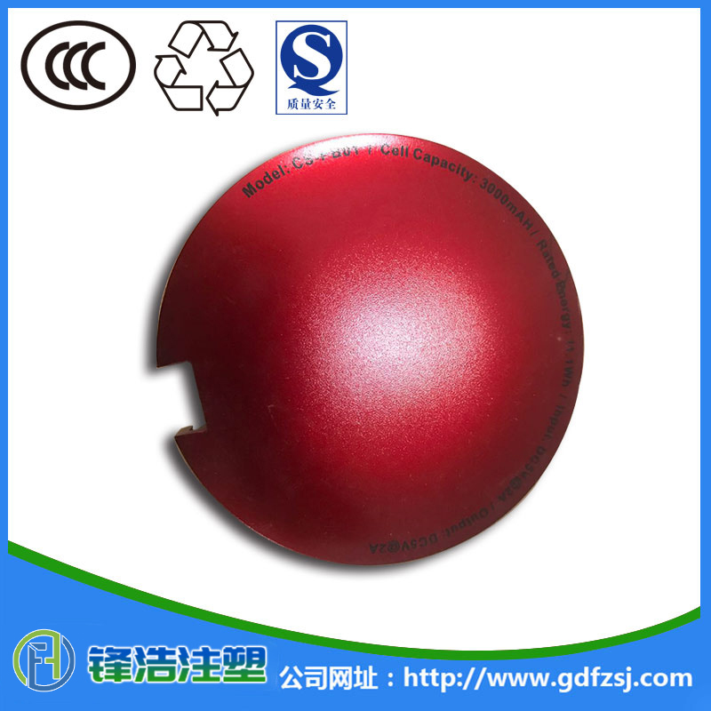 環保噴油