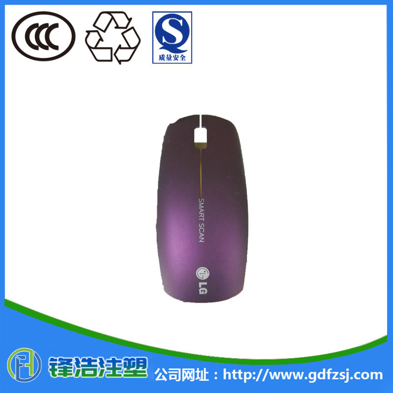 環保噴油