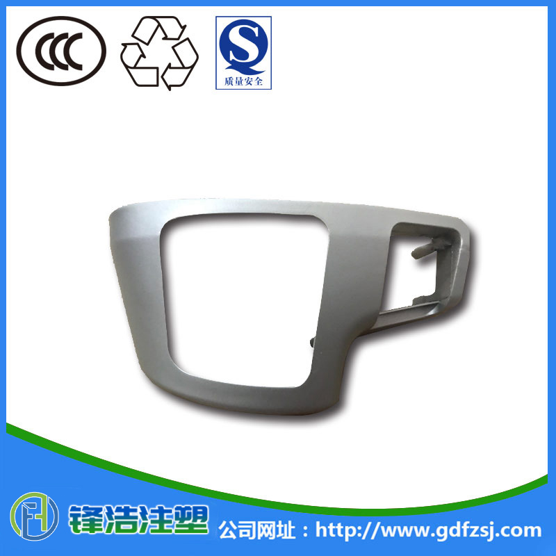 環保噴油